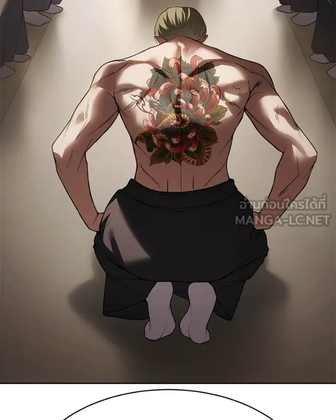 Baek XX ตอนที่ 122 รูปที่ 175