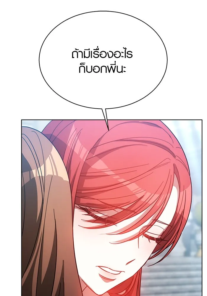 เหตุผลที่ฉันนอกใจ ตอนที่ 44 รูปที่ 82