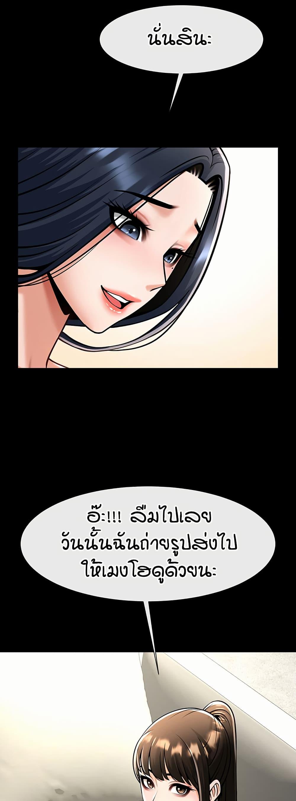 Doujin-Lc- อ่าน โดจิน มังฮวา เกาหลี ญี่ปุ่น จีน แปลไทย The Cheat Hitter ตอนที่ 1 2 3 4 5 6 7 8 9 10 11 12 13 14 ฟรี ไม่มีโฆษณา อ่าน โดจิน Manhwa เกาหลี ญี่ปุ่น จีน เรามีครบ คัดมาให้เน้นๆ โดจิน 18+ รับประกันความฟินโดย  Doujin Lc