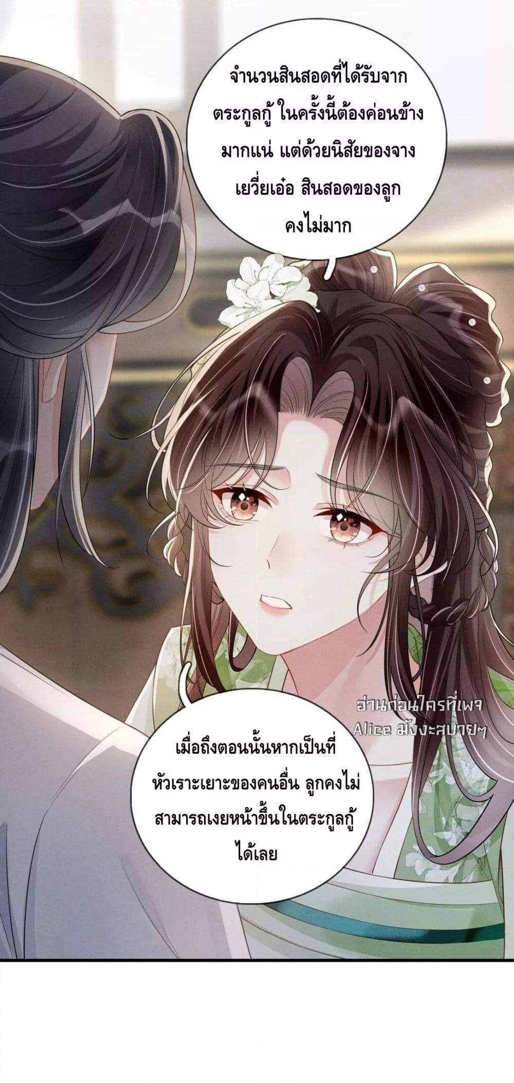 Manga-lc-com อ่านมังงะ อ่านการ์ตูน ออนไลน์ ฟรี สยบรักวุ่นวายคุ ตอนที่ 1 2 3 4 5 6 7 8 9 10 11 12 13 14 ฟรี ไม่มีโฆษณา Manga-lc - อ่าน มังงะ อ่าน การ์ตูน ออนไลน์ อ่านมังงะ ฟรี