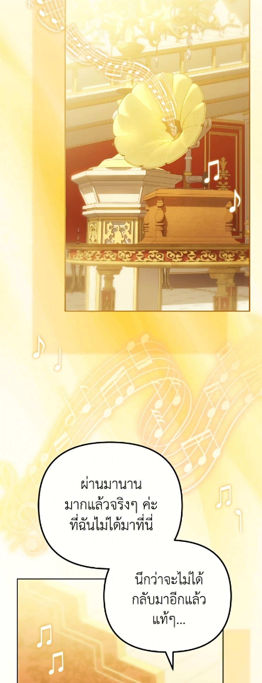 Manga-lc-com อ่านมังงะ อ่านการ์ตูน ออนไลน์ ฟรี Why Are You Obsessed With Your Fake Wife ตอนที่ 1 2 3 4 5 6 7 8 9 10 11 12 13 14 ฟรี ไม่มีโฆษณา Manga-lc - อ่าน มังงะ อ่าน การ์ตูน ออนไลน์ อ่านมังงะ ฟรี