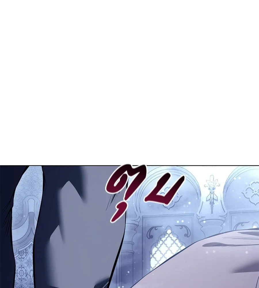 มัจจุราชชุดแดง ตอนที่ 56 รูปที่ 194