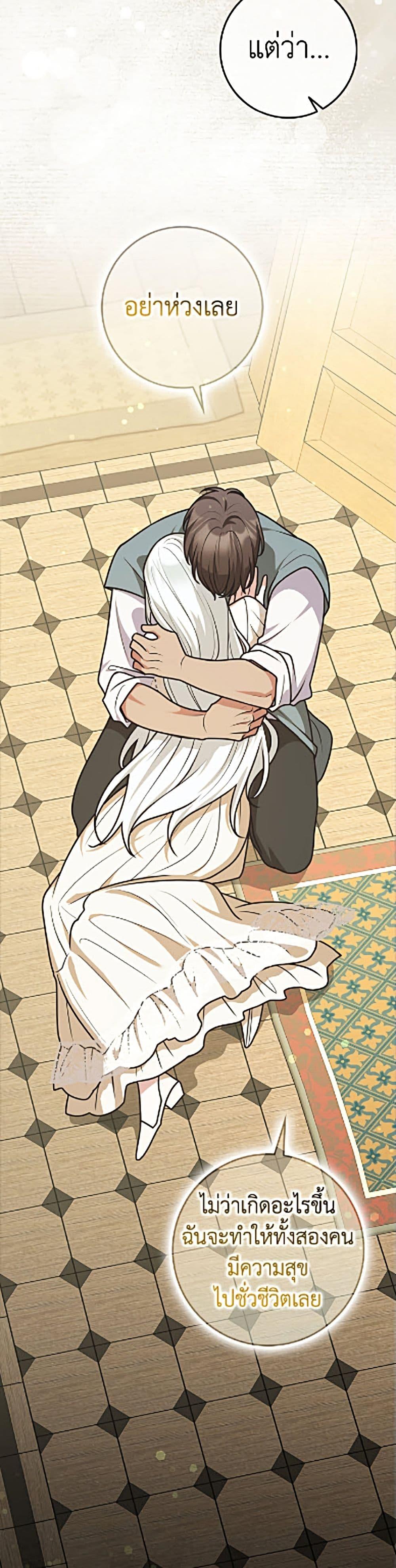 Manga-lc-com อ่านมังงะ อ่านการ์ตูน ออนไลน์ ฟรี Friends Shouldn’t Act This Way ตอนที่ 1 2 3 4 5 6 7 8 9 10 11 12 13 14 ฟรี ไม่มีโฆษณา Manga-lc - อ่าน มังงะ อ่าน การ์ตูน ออนไลน์ อ่านมังงะ ฟรี