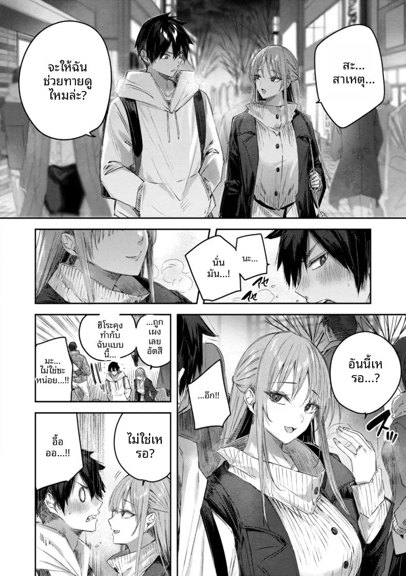 Doujin-Lc- อ่าน โดจิน มังฮวา เกาหลี ญี่ปุ่น จีน แปลไทย ได้เจอกับสาวนักล่า[kakao] ตอนที่ 1 2 3 4 5 6 7 8 9 10 11 12 13 14 ฟรี ไม่มีโฆษณา อ่าน โดจิน Manhwa เกาหลี ญี่ปุ่น จีน เรามีครบ คัดมาให้เน้นๆ โดจิน 18+ รับประกันความฟินโดย  Doujin Lc