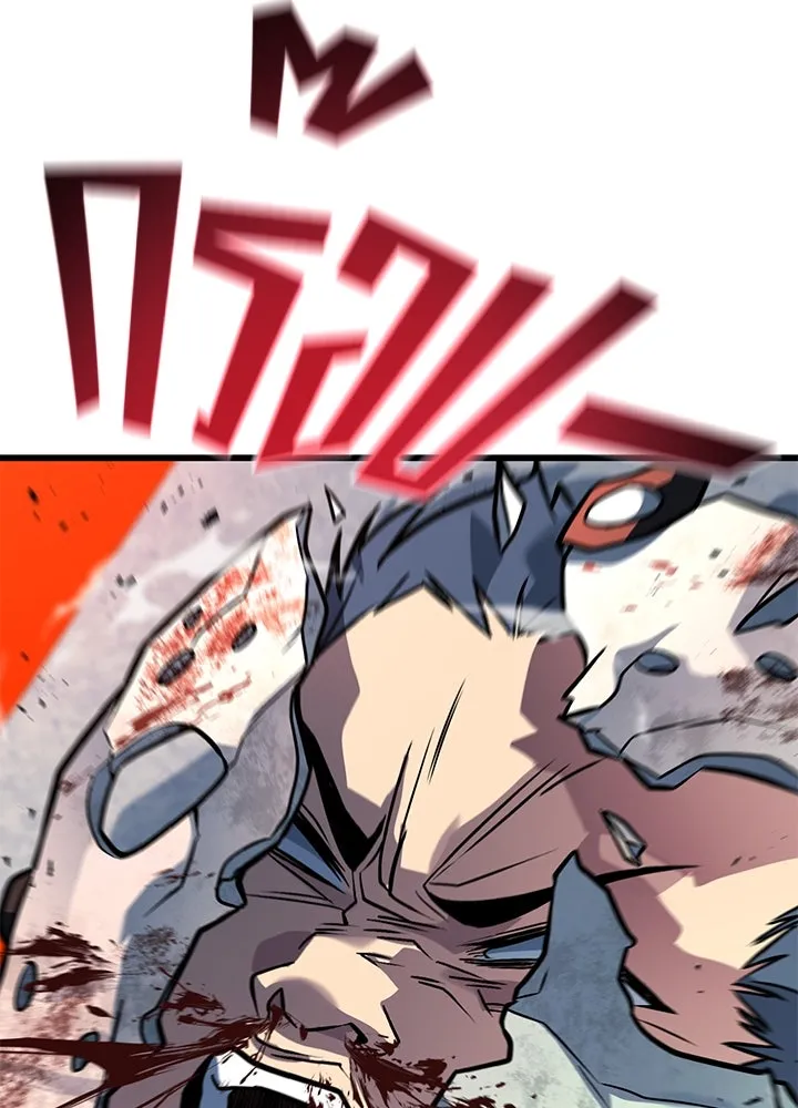 ราชาลานประลอง ตอนที่ 39 รูปที่ 160