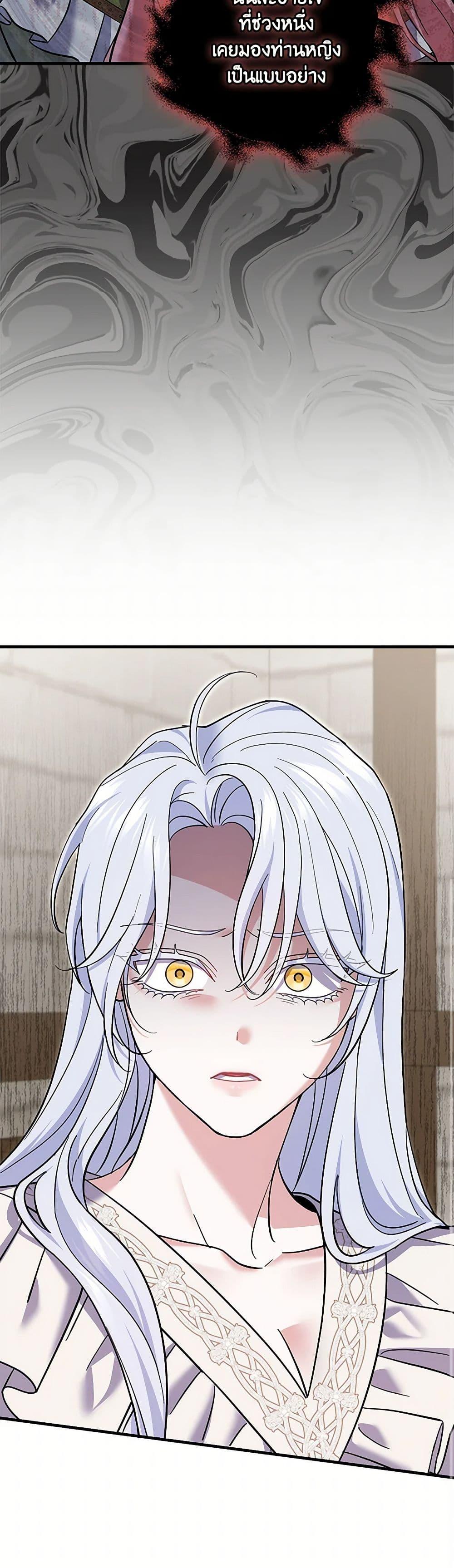 Manga-lc-com อ่านมังงะ อ่านการ์ตูน ออนไลน์ ฟรี My Dark Fiancé Is Interfering With My Flowery Path ตอนที่ 1 2 3 4 5 6 7 8 9 10 11 12 13 14 ฟรี ไม่มีโฆษณา Manga-lc - อ่าน มังงะ อ่าน การ์ตูน ออนไลน์ อ่านมังงะ ฟรี