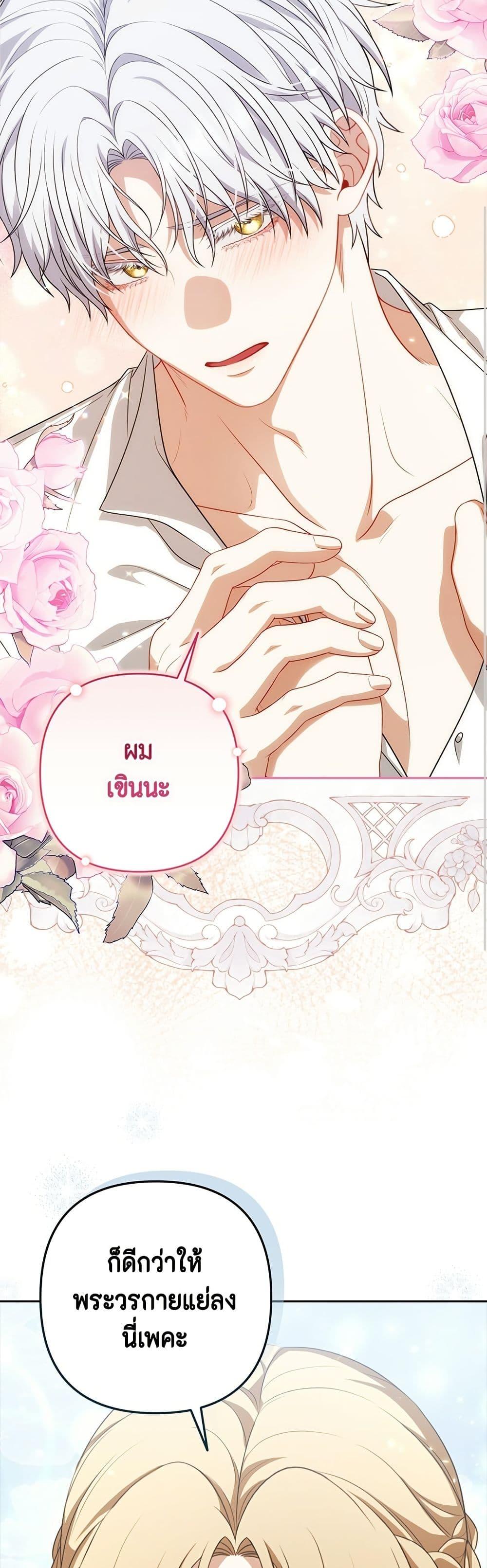 Manga-lc-com อ่านมังงะ อ่านการ์ตูน ออนไลน์ ฟรี Torn Between Two ตอนที่ 1 2 3 4 5 6 7 8 9 10 11 12 13 14 ฟรี ไม่มีโฆษณา Manga-lc - อ่าน มังงะ อ่าน การ์ตูน ออนไลน์ อ่านมังงะ ฟรี