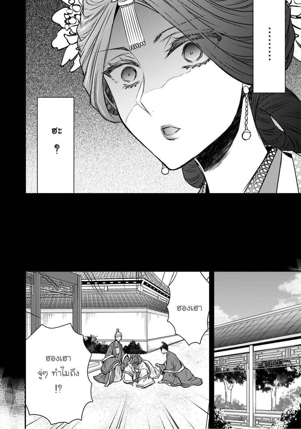 Manga-lc-com อ่านมังงะ อ่านการ์ตูน ออนไลน์ ฟรี Gekkakoku Kiiden ตอนที่ 1 2 3 4 5 6 7 8 9 10 11 12 13 14 ฟรี ไม่มีโฆษณา Manga-lc - อ่าน มังงะ อ่าน การ์ตูน ออนไลน์ อ่านมังงะ ฟรี