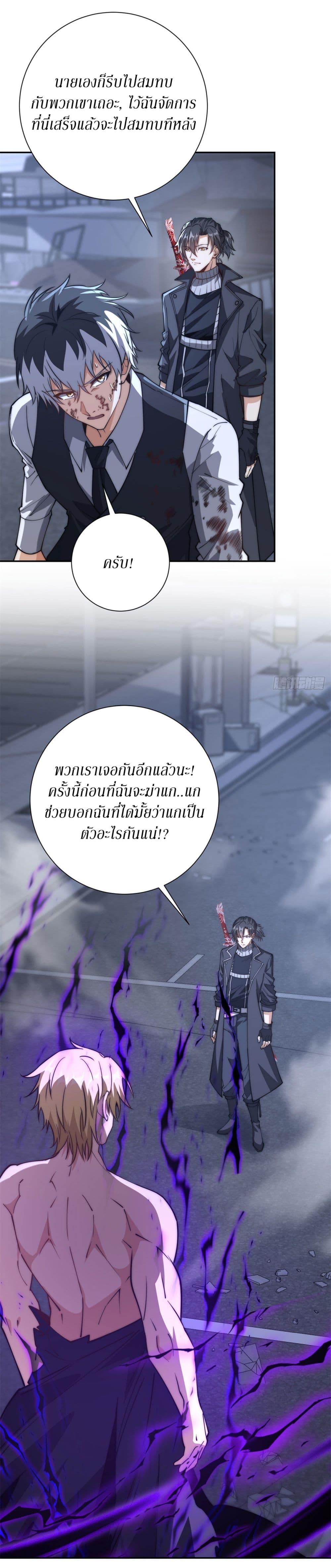 Manga-lc-com อ่านมังงะ อ่านการ์ตูน ออนไลน์ ฟรี After Being Reincarnated, I Will Reach the Top With My Divergent Cheats ตอนที่ 1 2 3 4 5 6 7 8 9 10 11 12 13 14 ฟรี ไม่มีโฆษณา Manga-lc - อ่าน มังงะ อ่าน การ์ตูน ออนไลน์ อ่านมังงะ ฟรี