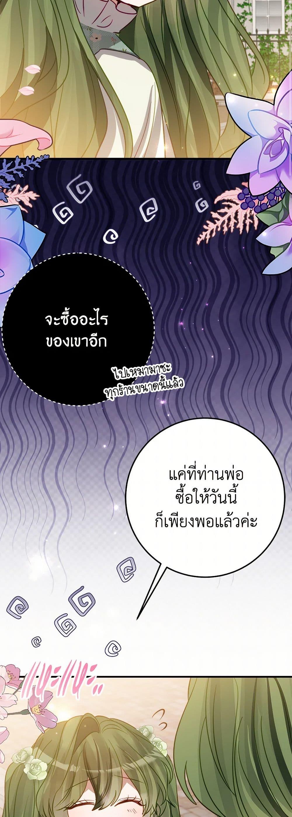 Manga-lc-com อ่านมังงะ อ่านการ์ตูน ออนไลน์ ฟรี The Doomed House’s Contract Daughter ตอนที่ 1 2 3 4 5 6 7 8 9 10 11 12 13 14 ฟรี ไม่มีโฆษณา Manga-lc - อ่าน มังงะ อ่าน การ์ตูน ออนไลน์ อ่านมังงะ ฟรี