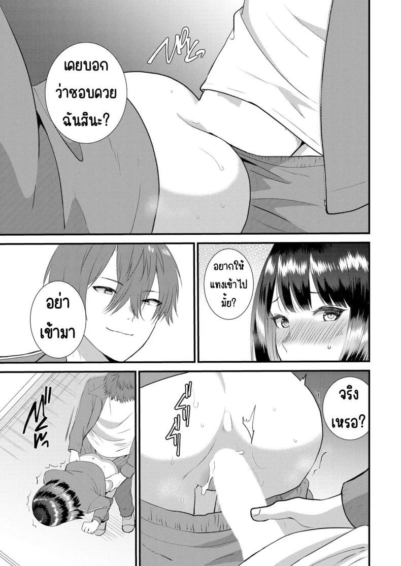 Doujin-Lc- อ่าน โดจิน มังฮวา เกาหลี ญี่ปุ่น จีน แปลไทย มีเซ็กส์กับเพื่อนแฟนตอนไปทัศนศึกษา [Takamiya Hairi] Shuugaku Ryokouchuu, Kare Tomo to Sex Tsuke ~ Gokubuto Chinko ni Nando mo Ikasare Hamerarete ตอนที่ 1 2 3 4 5 6 7 8 9 10 11 12 13 14 ฟรี ไม่มีโฆษณา อ่าน โดจิน Manhwa เกาหลี ญี่ปุ่น จีน เรามีครบ คัดมาให้เน้นๆ โดจิน 18+ รับประกันความฟินโดย  Doujin Lc