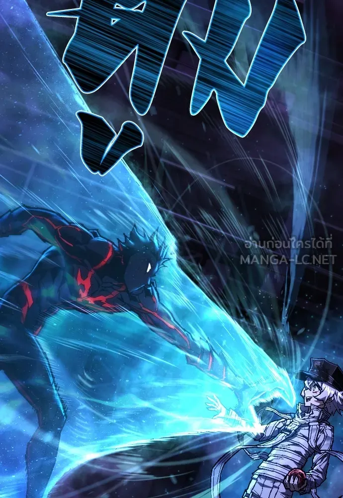 เพชฌฆาตลงทัณฑ์ ตอนที่ 19 รูปที่ 63