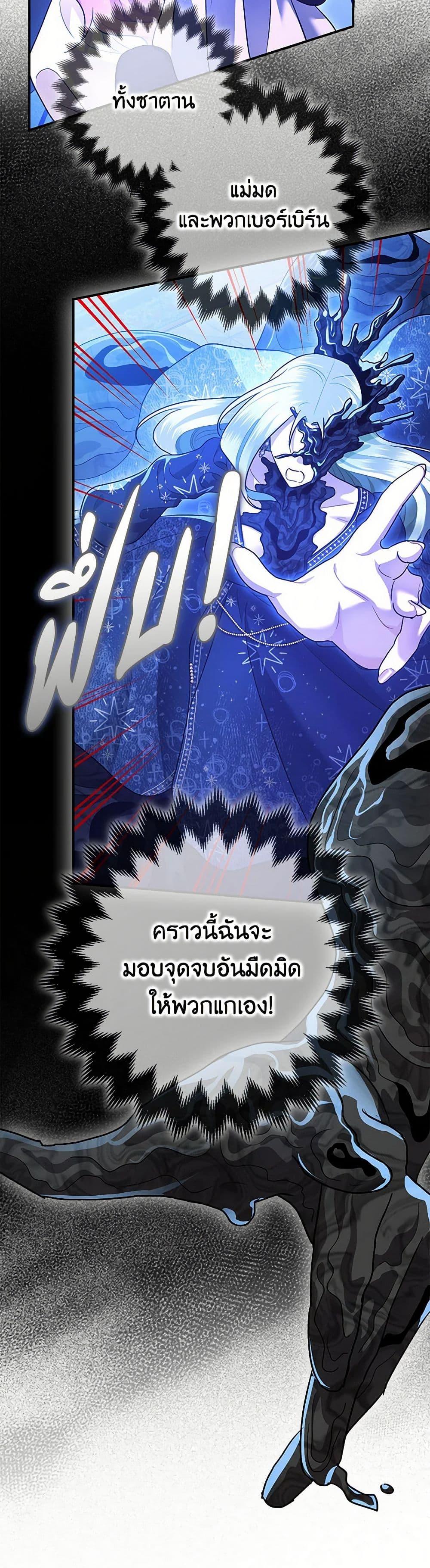 Manga-lc-com อ่านมังงะ อ่านการ์ตูน ออนไลน์ ฟรี The Tyrant’s Tranquilizer ตอนที่ 1 2 3 4 5 6 7 8 9 10 11 12 13 14 ฟรี ไม่มีโฆษณา Manga-lc - อ่าน มังงะ อ่าน การ์ตูน ออนไลน์ อ่านมังงะ ฟรี