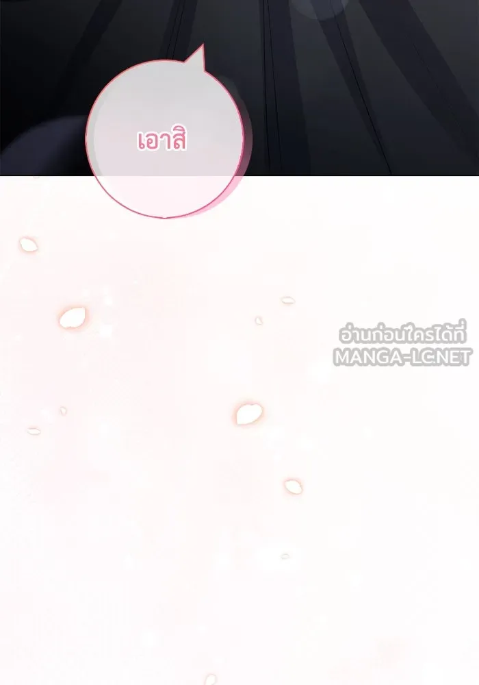 ฉันกลายเป็นแม่พระเอกนิยายจอมเสเพล ตอนที่ 71 รูปที่ 39