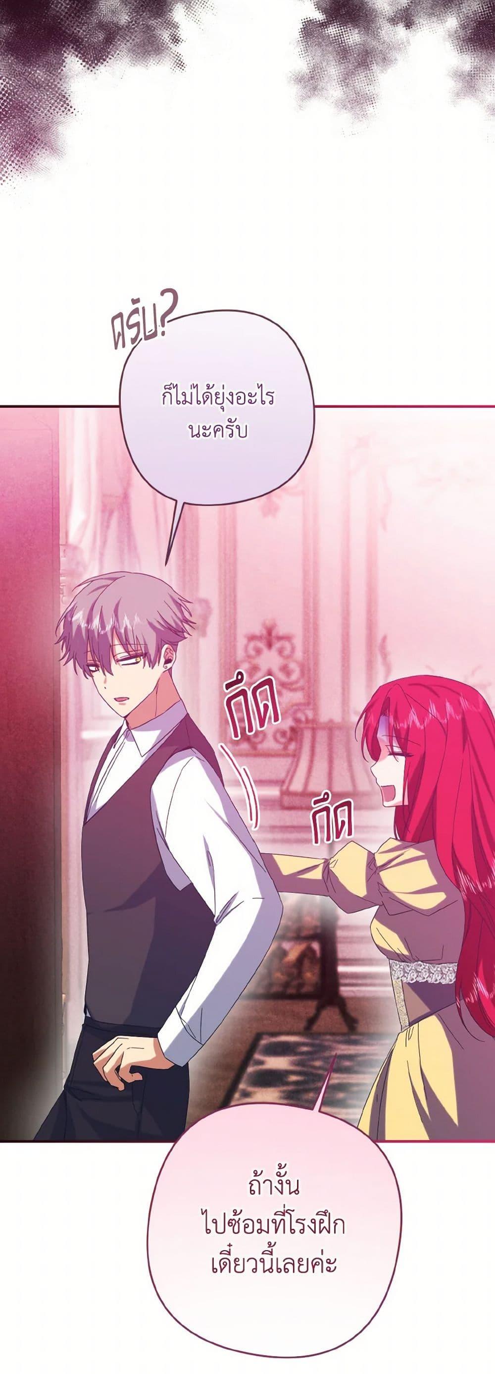 Manga-lc-com อ่านมังงะ อ่านการ์ตูน ออนไลน์ ฟรี I Tamed the Duke ตอนที่ 1 2 3 4 5 6 7 8 9 10 11 12 13 14 ฟรี ไม่มีโฆษณา Manga-lc - อ่าน มังงะ อ่าน การ์ตูน ออนไลน์ อ่านมังงะ ฟรี