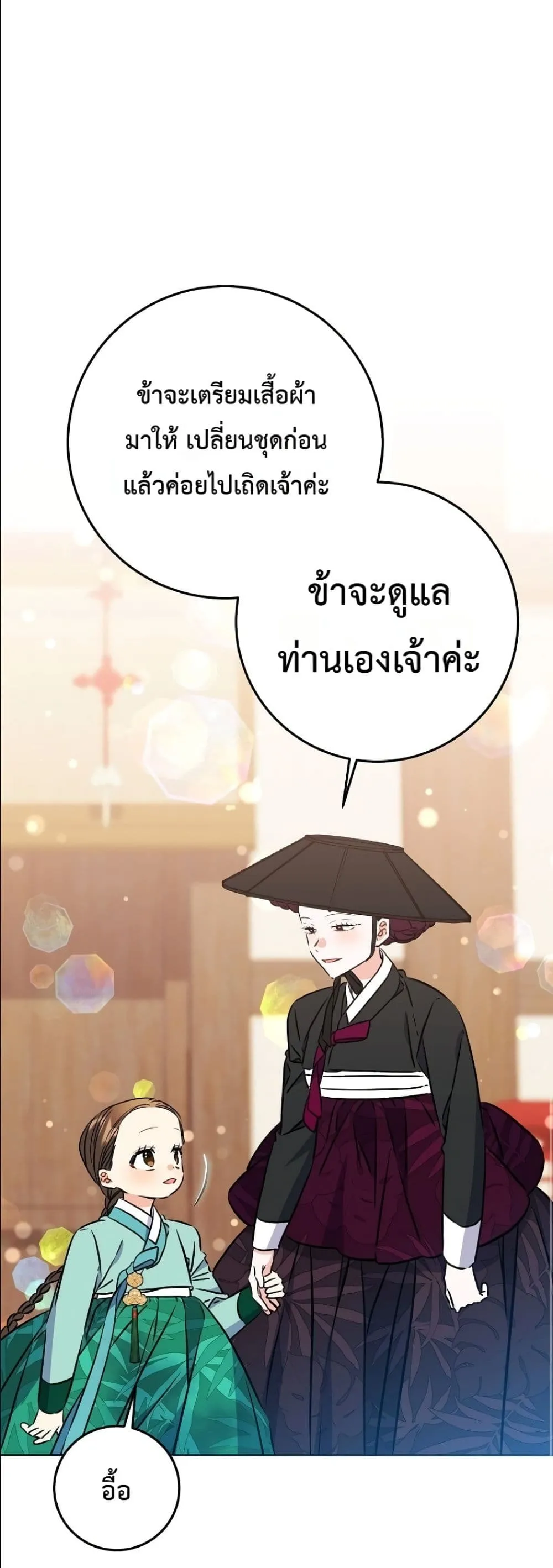 Manga-lc-com อ่านมังงะ อ่านการ์ตูน ออนไลน์ ฟรี The Princess’s Guide to a Perfect Life ตอนที่ 1 2 3 4 5 6 7 8 9 10 11 12 13 14 ฟรี ไม่มีโฆษณา Manga-lc - อ่าน มังงะ อ่าน การ์ตูน ออนไลน์ อ่านมังงะ ฟรี