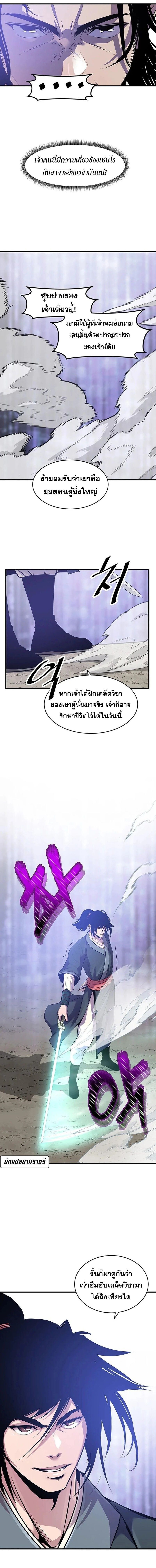 Manga-lc-com อ่านมังงะ อ่านการ์ตูน ออนไลน์ ฟรี The Best Martial Arts Instructor In The World ตอนที่ 1 2 3 4 5 6 7 8 9 10 11 12 13 14 ฟรี ไม่มีโฆษณา Manga-lc - อ่าน มังงะ อ่าน การ์ตูน ออนไลน์ อ่านมังงะ ฟรี