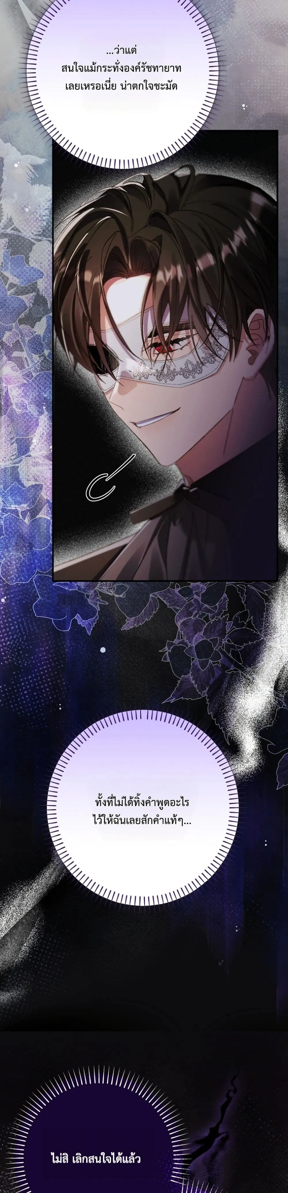 Manga-lc-com อ่านมังงะ อ่านการ์ตูน ออนไลน์ ฟรี I Faked a Pregnancy, but My Husband Returned ตอนที่ 1 2 3 4 5 6 7 8 9 10 11 12 13 14 ฟรี ไม่มีโฆษณา Manga-lc - อ่าน มังงะ อ่าน การ์ตูน ออนไลน์ อ่านมังงะ ฟรี