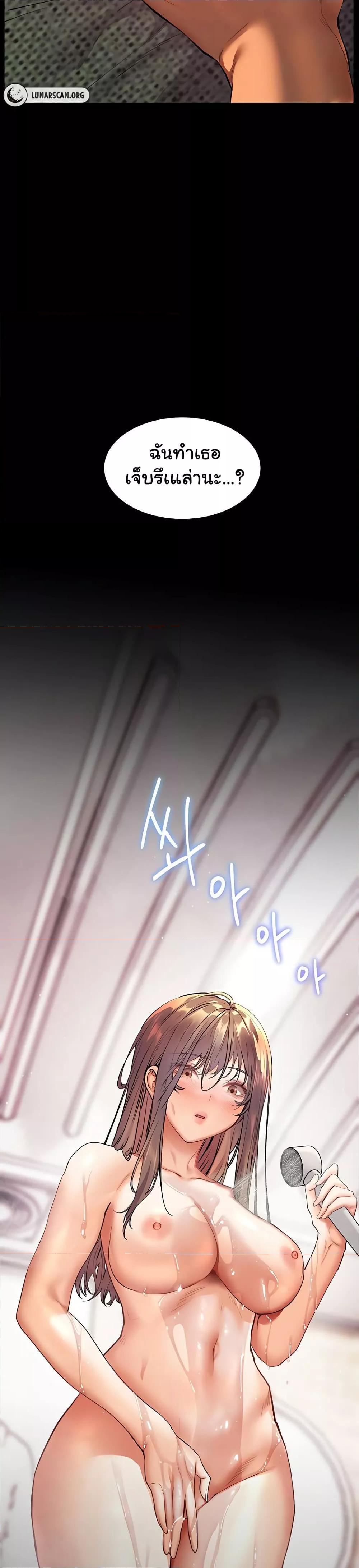 Doujin-Lc- อ่าน โดจิน มังฮวา เกาหลี ญี่ปุ่น จีน แปลไทย Teacher’s Efforts ตอนที่ 1 2 3 4 5 6 7 8 9 10 11 12 13 14 ฟรี ไม่มีโฆษณา อ่าน โดจิน Manhwa เกาหลี ญี่ปุ่น จีน เรามีครบ คัดมาให้เน้นๆ โดจิน 18+ รับประกันความฟินโดย  Doujin Lc