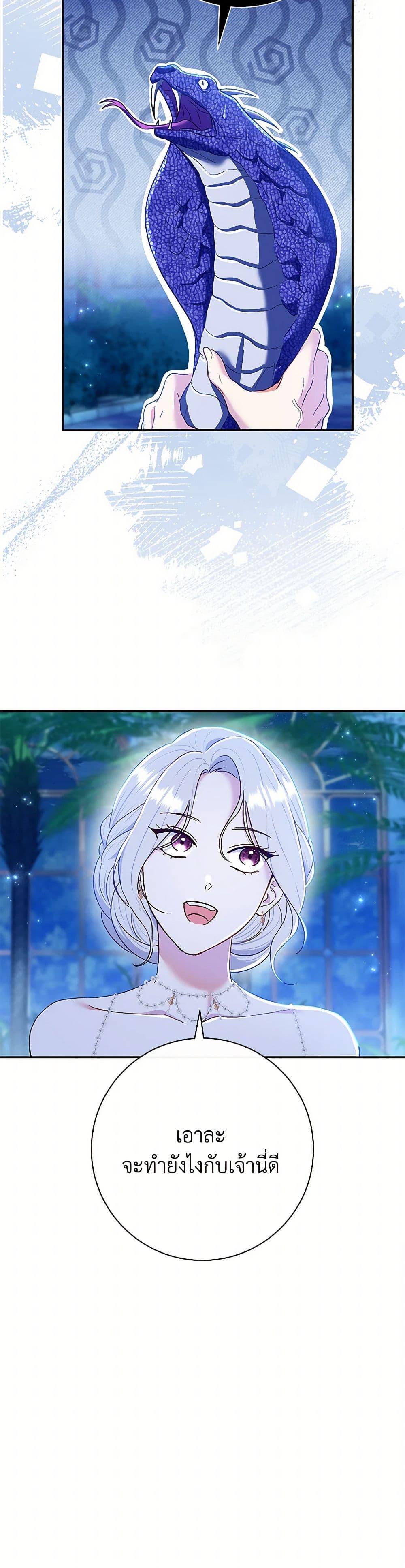 Manga-lc-com อ่านมังงะ อ่านการ์ตูน ออนไลน์ ฟรี The Villain’s Match Is Too Perfect ตอนที่ 1 2 3 4 5 6 7 8 9 10 11 12 13 14 ฟรี ไม่มีโฆษณา Manga-lc - อ่าน มังงะ อ่าน การ์ตูน ออนไลน์ อ่านมังงะ ฟรี