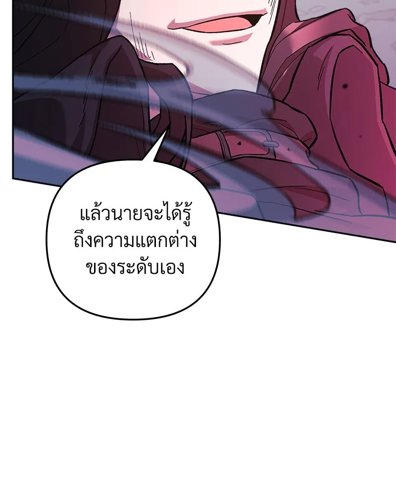 สัปดาห์นี้งดอัปตอนใหม่ ตอนที่ 67 รูปที่ 145