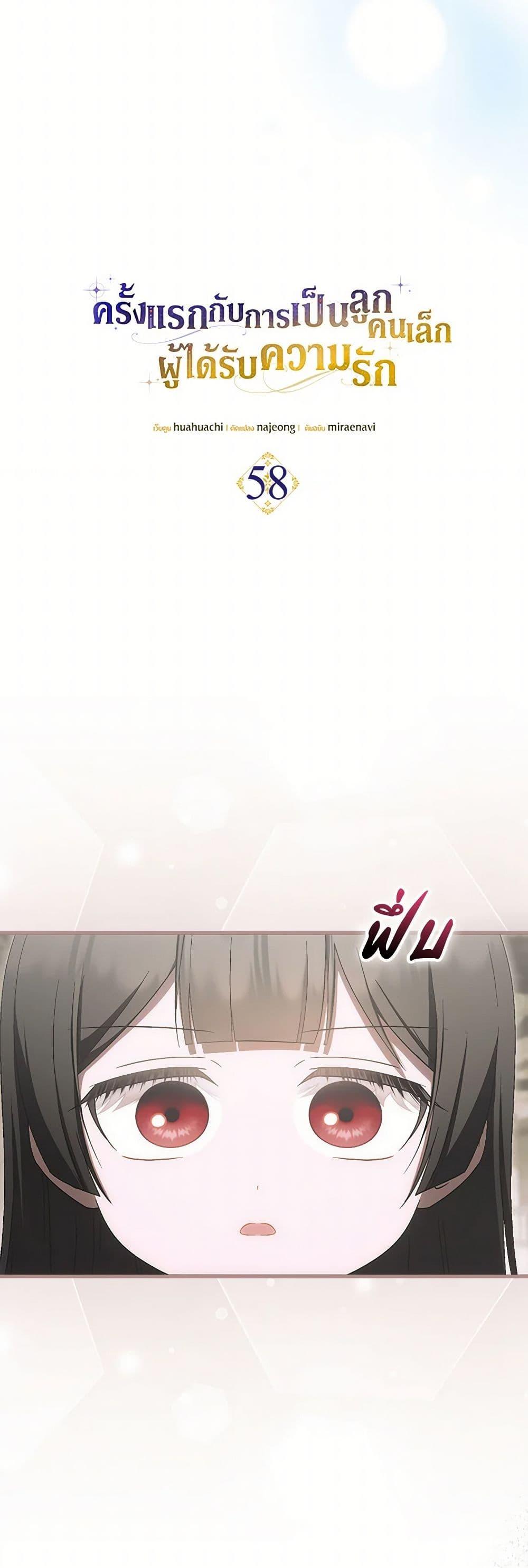 Manga-lc-com อ่านมังงะ อ่านการ์ตูน ออนไลน์ ฟรี It’s My First Time Being Loved ตอนที่ 1 2 3 4 5 6 7 8 9 10 11 12 13 14 ฟรี ไม่มีโฆษณา Manga-lc - อ่าน มังงะ อ่าน การ์ตูน ออนไลน์ อ่านมังงะ ฟรี