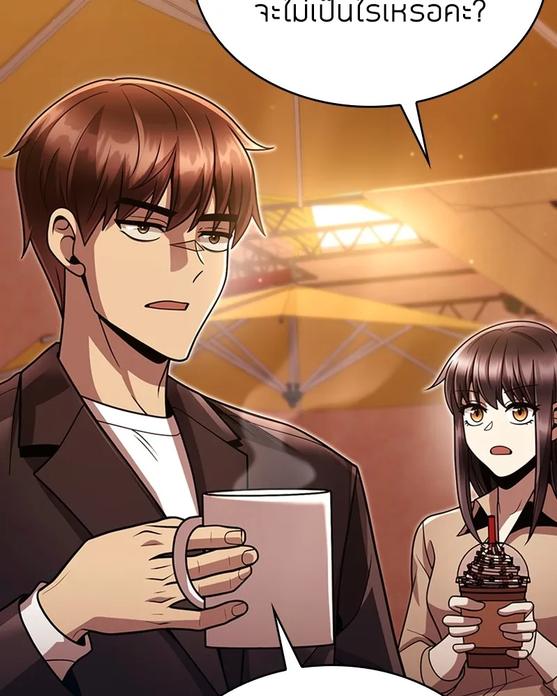 Clever Cleaning Life Of The Returned Genius Hunter ส_ดยอดฮ_นเตอร_สายคล_น ตอนที่ ตอนที่ 89 รูปที่ 119