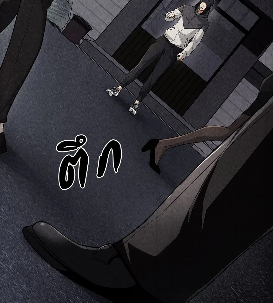 คอลเซ็นเตอร์เปลี่ยนชีวิต ตอนที่ 33 เงาแห่งความตาย รูปที่ 148