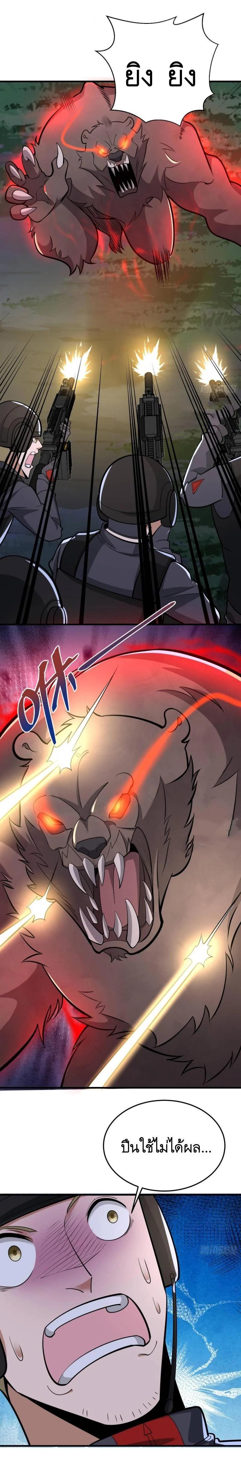 Manga-lc-com อ่านมังงะ อ่านการ์ตูน ออนไลน์ ฟรี The First Order ตอนที่ 1 2 3 4 5 6 7 8 9 10 11 12 13 14 ฟรี ไม่มีโฆษณา Manga-lc - อ่าน มังงะ อ่าน การ์ตูน ออนไลน์ อ่านมังงะ ฟรี