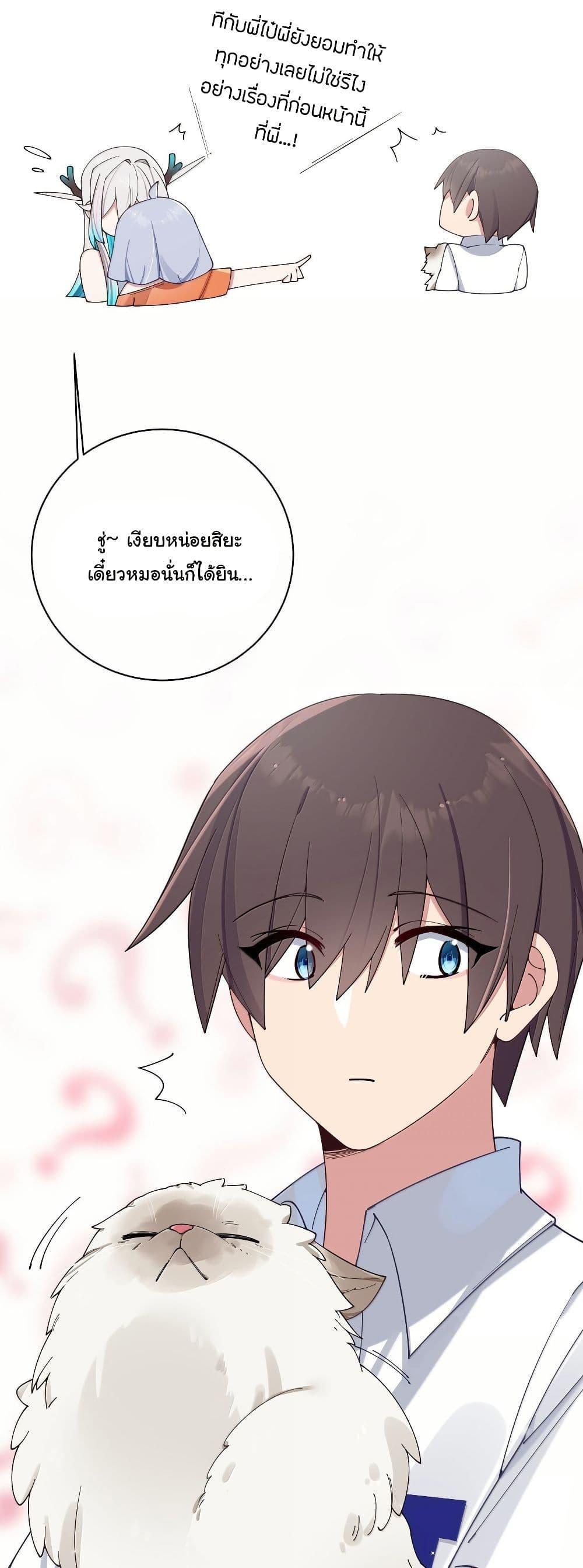 Manga-lc-com อ่านมังงะ อ่านการ์ตูน ออนไลน์ ฟรี Fake Girlfriend My Fault ตอนที่ 1 2 3 4 5 6 7 8 9 10 11 12 13 14 ฟรี ไม่มีโฆษณา Manga-lc - อ่าน มังงะ อ่าน การ์ตูน ออนไลน์ อ่านมังงะ ฟรี