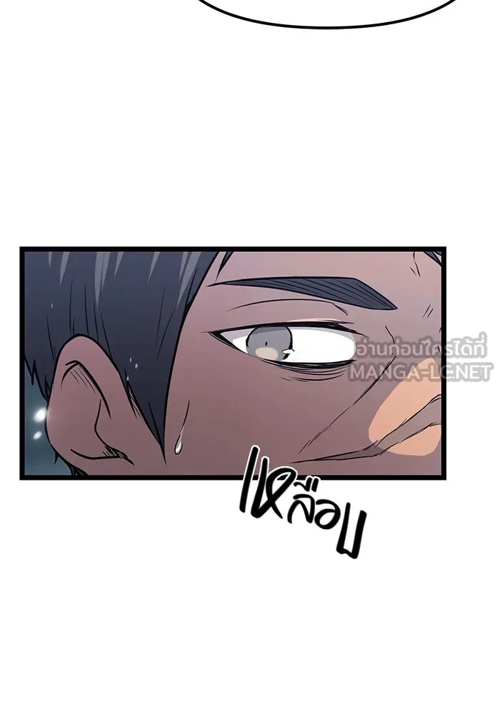 พลิกชะตาคว้าไอเทมระดับเทพ ตอนที่ 17 รูปที่ 57