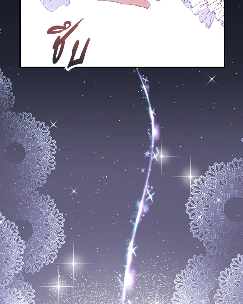 คนรักตายกลายเป็นทรราช ตอนที่ 17 รูปที่ 58