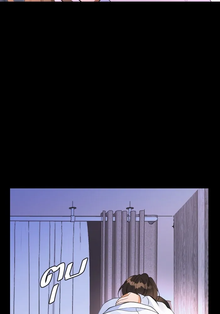 2nd Love หนุ่มเฮ้วสาวbrเปรี้ยวรักเดียวโด ตอนที่ 40 รูปที่ 98