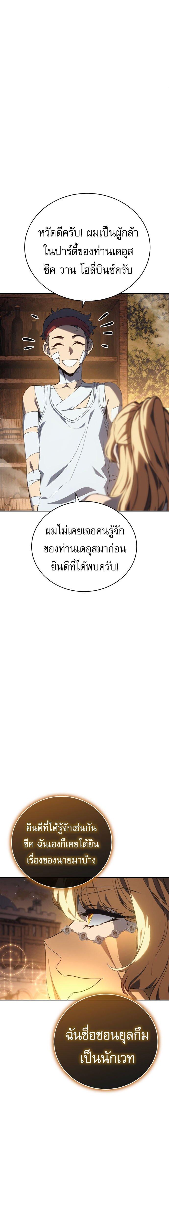 Manga-lc-com อ่านมังงะ อ่านการ์ตูน ออนไลน์ ฟรี Why I Quit Being the Demon King ตอนที่ 1 2 3 4 5 6 7 8 9 10 11 12 13 14 ฟรี ไม่มีโฆษณา Manga-lc - อ่าน มังงะ อ่าน การ์ตูน ออนไลน์ อ่านมังงะ ฟรี