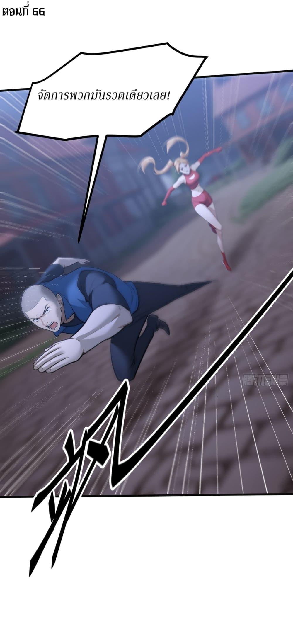 Manga-lc-com อ่านมังงะ อ่านการ์ตูน ออนไลน์ ฟรี Gods Of All People I Sacrificed Hundreds Of Millions Of Living Beings To Become A God ตอนที่ 1 2 3 4 5 6 7 8 9 10 11 12 13 14 ฟรี ไม่มีโฆษณา Manga-lc - อ่าน มังงะ อ่าน การ์ตูน ออนไลน์ อ่านมังงะ ฟรี