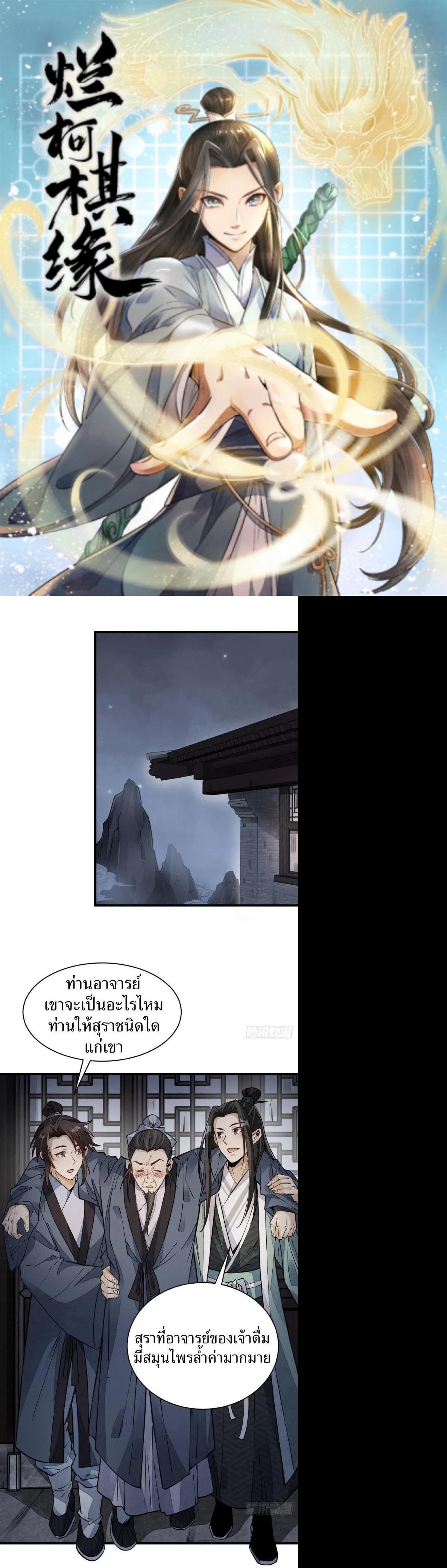 Manga-lc-com อ่านมังงะ อ่านการ์ตูน ออนไลน์ ฟรี Lan Ke Qi Yuan ตอนที่ 1 2 3 4 5 6 7 8 9 10 11 12 13 14 ฟรี ไม่มีโฆษณา Manga-lc - อ่าน มังงะ อ่าน การ์ตูน ออนไลน์ อ่านมังงะ ฟรี