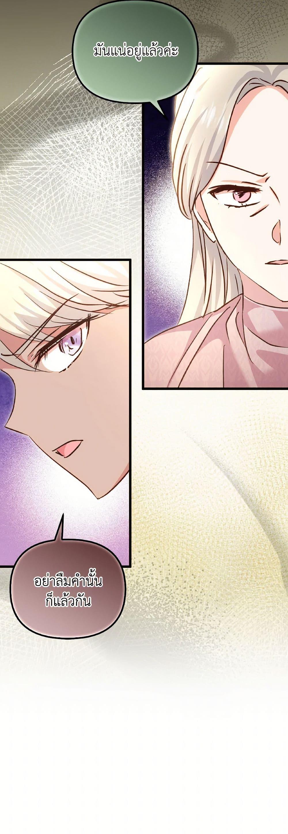 Manga-lc-com อ่านมังงะ อ่านการ์ตูน ออนไลน์ ฟรี I Didn’t Save You To Get Proposed To ตอนที่ 1 2 3 4 5 6 7 8 9 10 11 12 13 14 ฟรี ไม่มีโฆษณา Manga-lc - อ่าน มังงะ อ่าน การ์ตูน ออนไลน์ อ่านมังงะ ฟรี