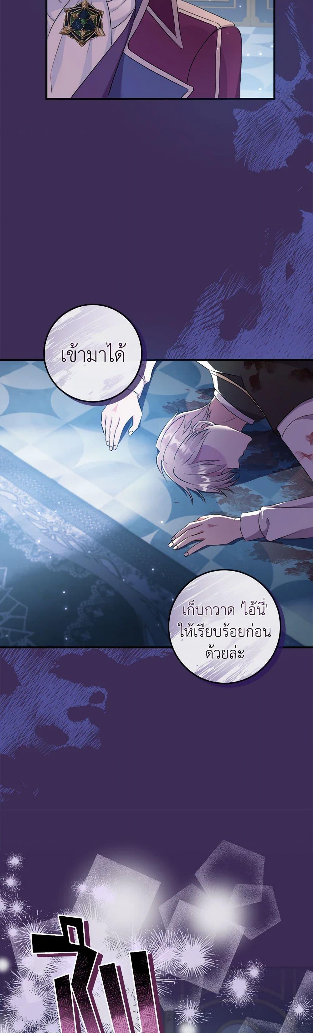 Manga-lc-com อ่านมังงะ อ่านการ์ตูน ออนไลน์ ฟรี Move, I’m Deciding the Ending! ตอนที่ 1 2 3 4 5 6 7 8 9 10 11 12 13 14 ฟรี ไม่มีโฆษณา Manga-lc - อ่าน มังงะ อ่าน การ์ตูน ออนไลน์ อ่านมังงะ ฟรี