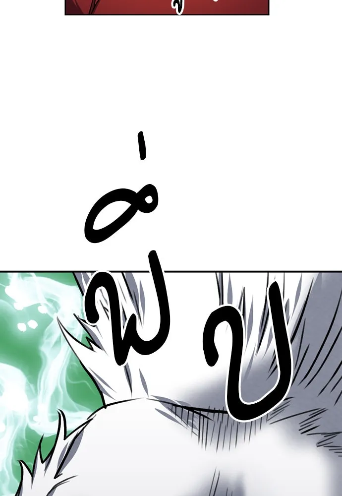 ดรูอิดแห่งสถานีโซล ตอนที่ 35 รูปที่ 46