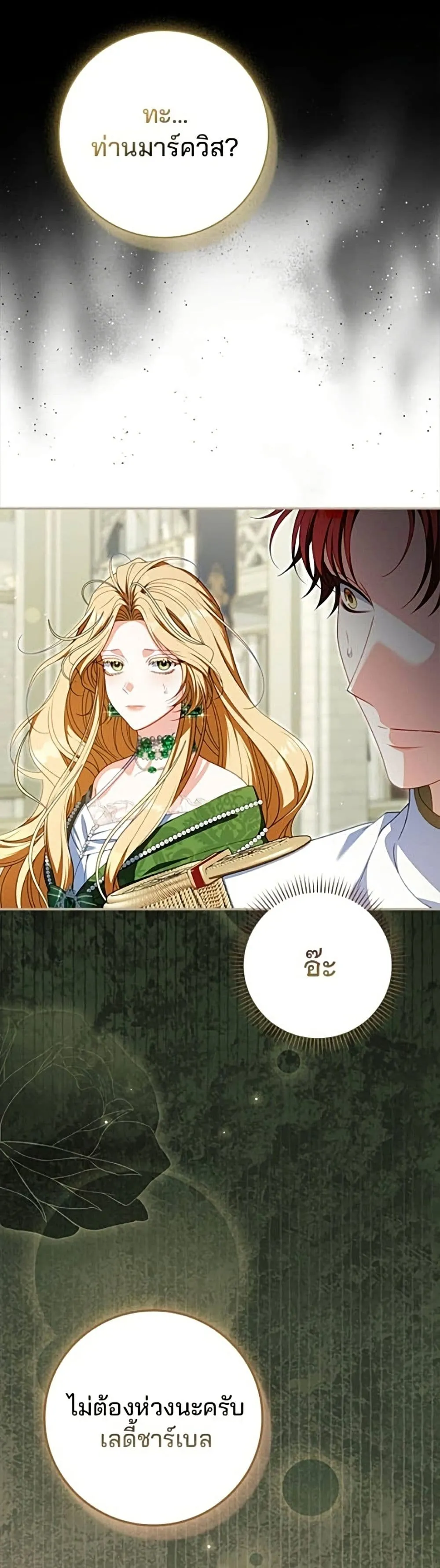 Manga-lc-com อ่านมังงะ อ่านการ์ตูน ออนไลน์ ฟรี Giselle the Unbreakable - นางเอกนอกบท ตอนที่ 1 2 3 4 5 6 7 8 9 10 11 12 13 14 ฟรี ไม่มีโฆษณา Manga-lc - อ่าน มังงะ อ่าน การ์ตูน ออนไลน์ อ่านมังงะ ฟรี