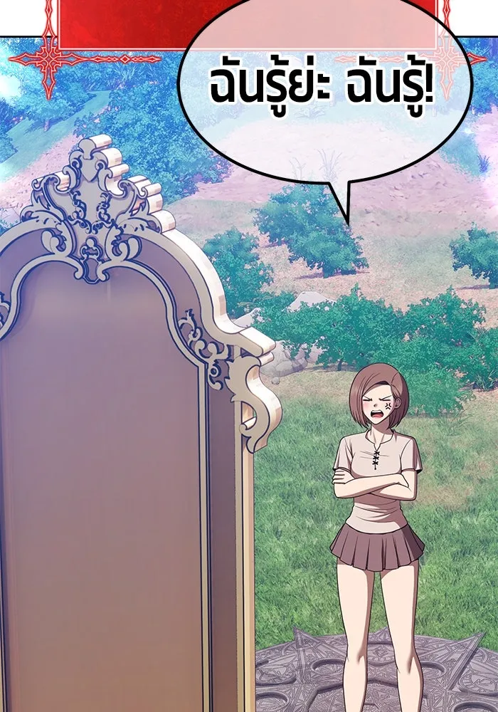 +99 ท่อนไม้พร้อมบวก ตอนที่ 83 บทส่งท้ายซีซัน 1 รูปที่ 331