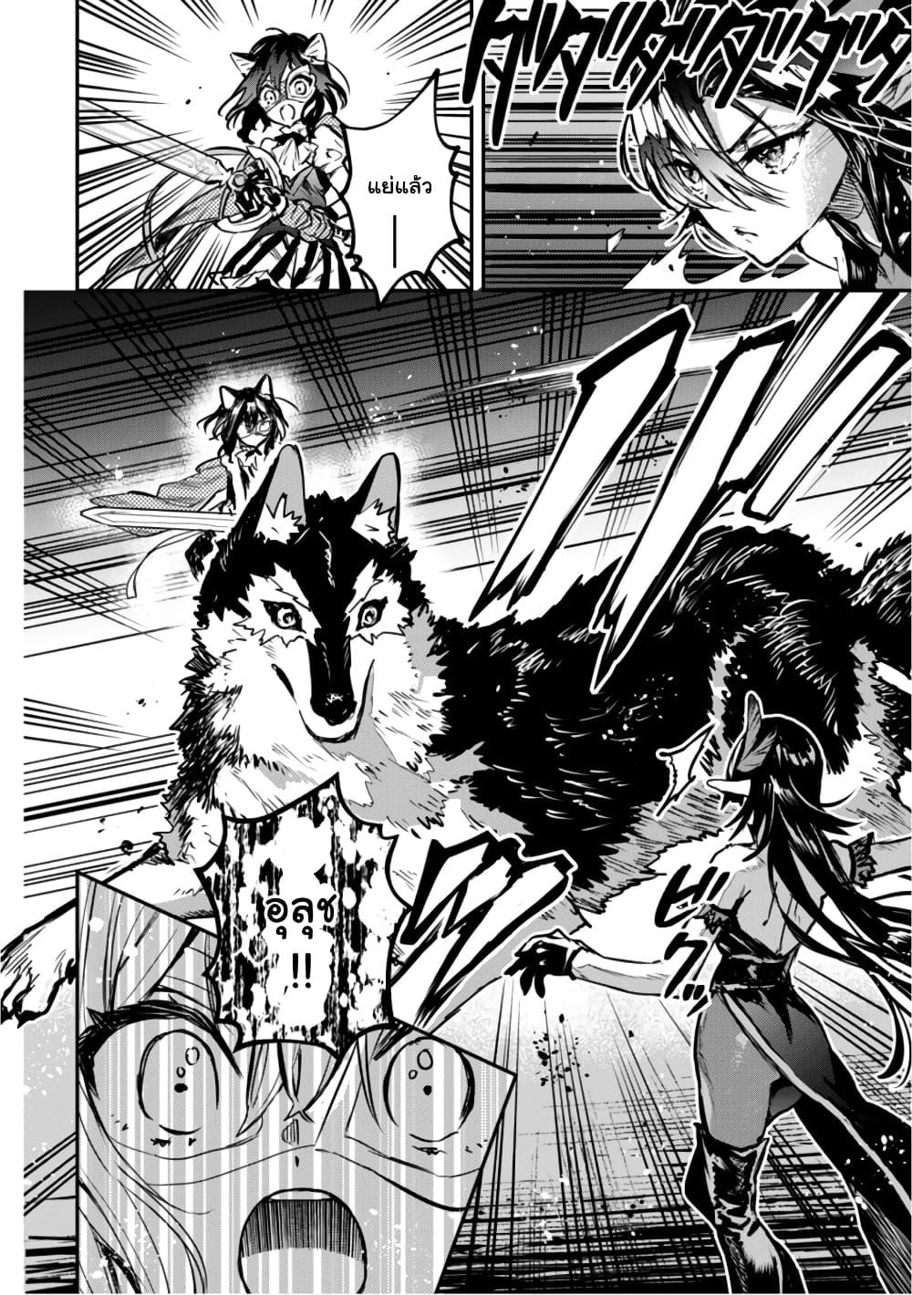 Manga-lc-com อ่านมังงะ อ่านการ์ตูน ออนไลน์ ฟรี Tensei Shitara Ken Deshita  Another Wish ตอนที่ 1 2 3 4 5 6 7 8 9 10 11 12 13 14 ฟรี ไม่มีโฆษณา Manga-lc - อ่าน มังงะ อ่าน การ์ตูน ออนไลน์ อ่านมังงะ ฟรี