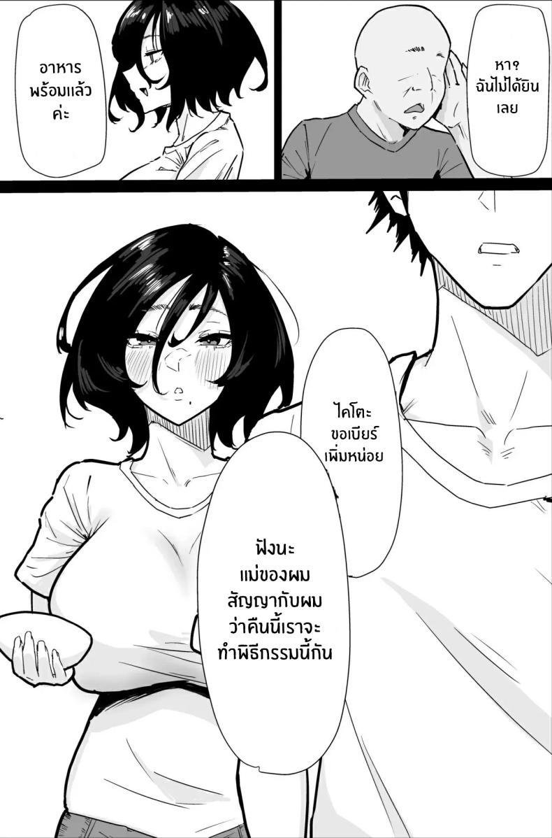 Doujin-Lc- อ่าน โดจิน มังฮวา เกาหลี ญี่ปุ่น จีน แปลไทย พิธีกรรมเก่าเเก่ [Purintai] Hontou ni Watashi de Ii no ตอนที่ 1 2 3 4 5 6 7 8 9 10 11 12 13 14 ฟรี ไม่มีโฆษณา อ่าน โดจิน Manhwa เกาหลี ญี่ปุ่น จีน เรามีครบ คัดมาให้เน้นๆ โดจิน 18+ รับประกันความฟินโดย  Doujin Lc