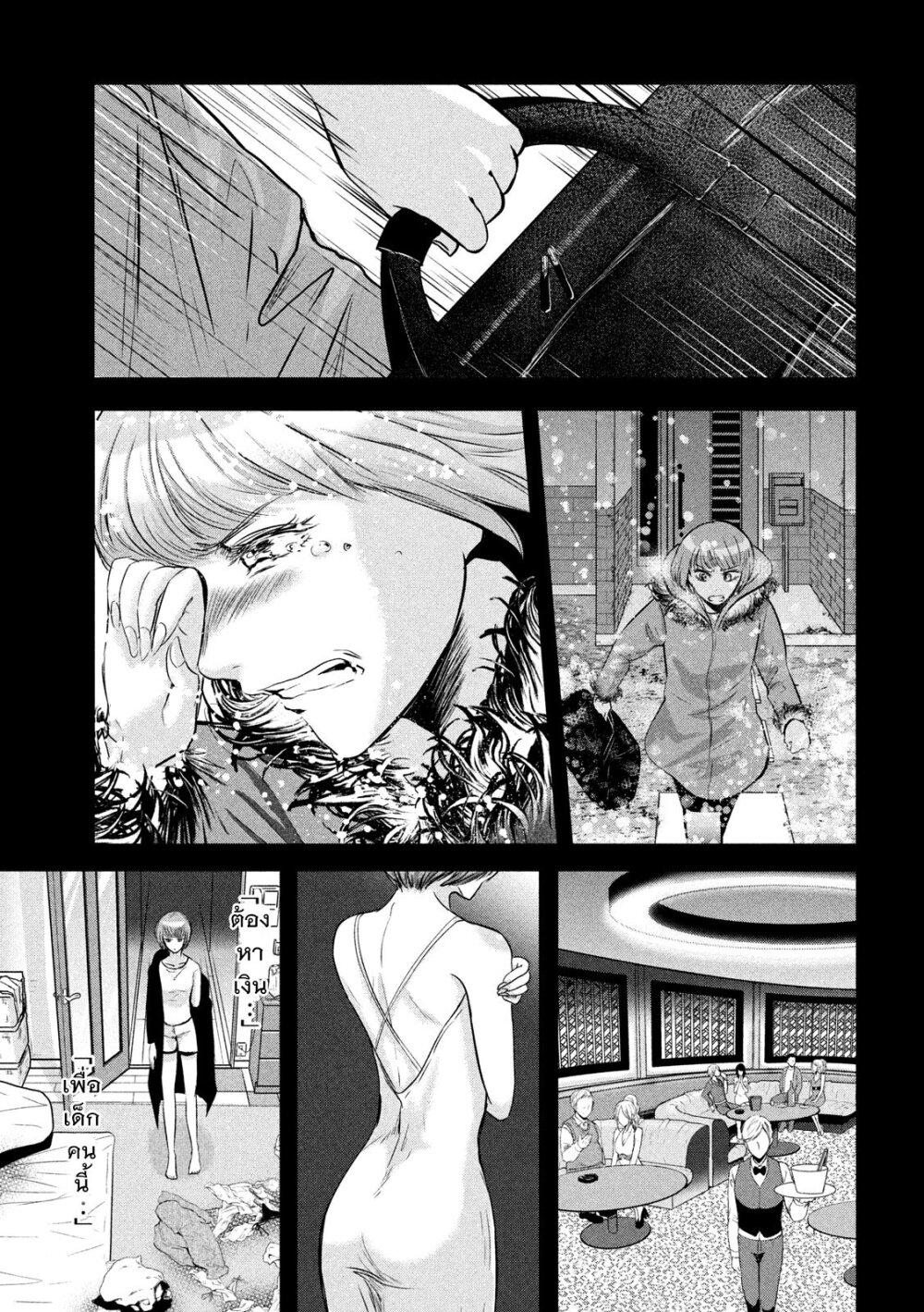 Manga-lc-com อ่านมังงะ อ่านการ์ตูน ออนไลน์ ฟรี Yukionna to Kani wo Kuu ตอนที่ 1 2 3 4 5 6 7 8 9 10 11 12 13 14 ฟรี ไม่มีโฆษณา Manga-lc - อ่าน มังงะ อ่าน การ์ตูน ออนไลน์ อ่านมังงะ ฟรี