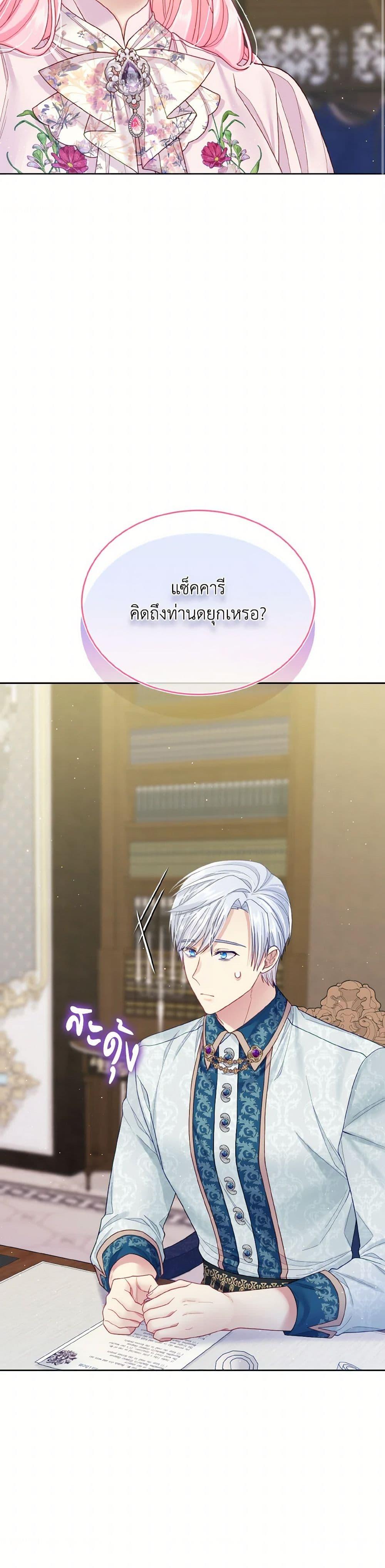 Manga-lc-com อ่านมังงะ อ่านการ์ตูน ออนไลน์ ฟรี My Hubby Is Too Cute! ตอนที่ 1 2 3 4 5 6 7 8 9 10 11 12 13 14 ฟรี ไม่มีโฆษณา Manga-lc - อ่าน มังงะ อ่าน การ์ตูน ออนไลน์ อ่านมังงะ ฟรี