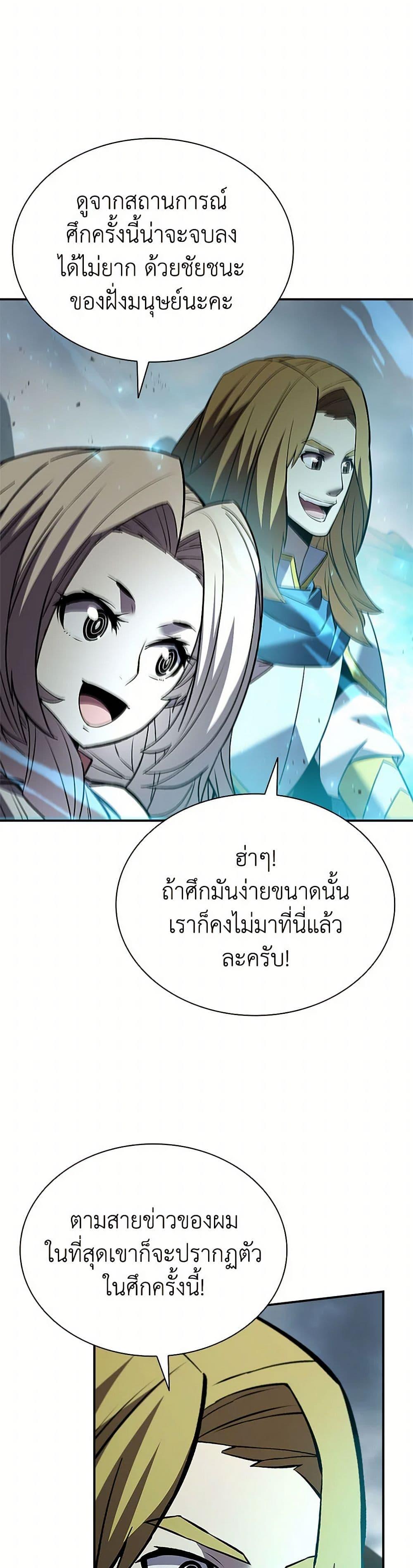 Manga-lc-com อ่านมังงะ อ่านการ์ตูน ออนไลน์ ฟรี Taming Master ตอนที่ 1 2 3 4 5 6 7 8 9 10 11 12 13 14 ฟรี ไม่มีโฆษณา Manga-lc - อ่าน มังงะ อ่าน การ์ตูน ออนไลน์ อ่านมังงะ ฟรี