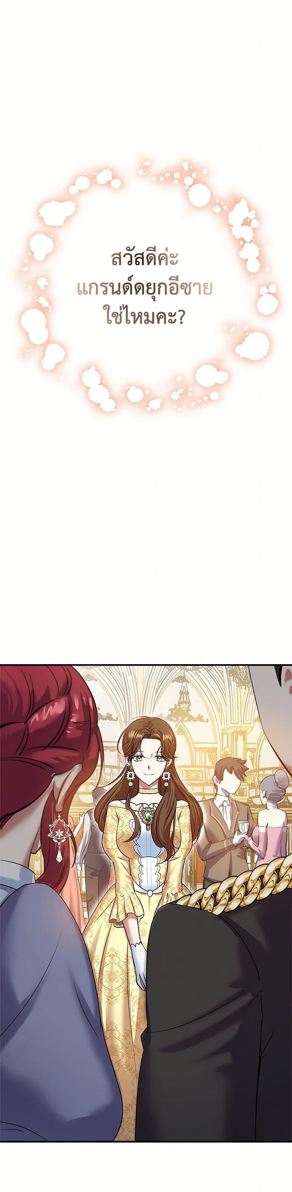 Manga-lc-com อ่านมังงะ อ่านการ์ตูน ออนไลน์ ฟรี The Villainess Once Said ตอนที่ 1 2 3 4 5 6 7 8 9 10 11 12 13 14 ฟรี ไม่มีโฆษณา Manga-lc - อ่าน มังงะ อ่าน การ์ตูน ออนไลน์ อ่านมังงะ ฟรี