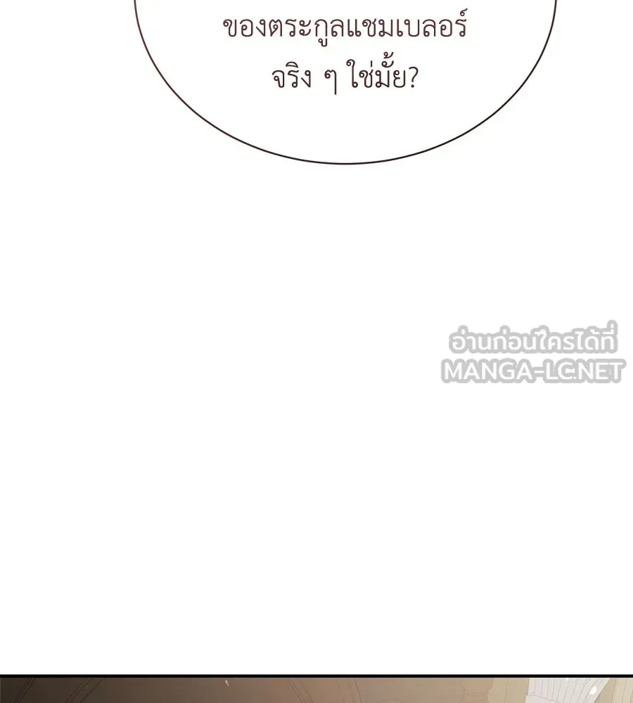 สัญญารักฉบับสุดท้าย ตอนที่ 18 รูปที่ 105