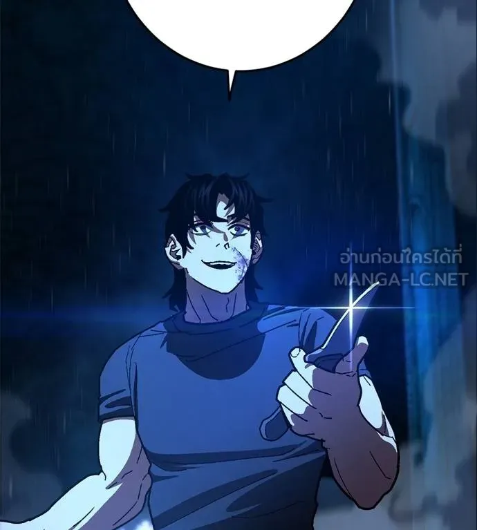 นักสู้ไร้น้ำยา ตอนที่ 32 รูปที่ 72