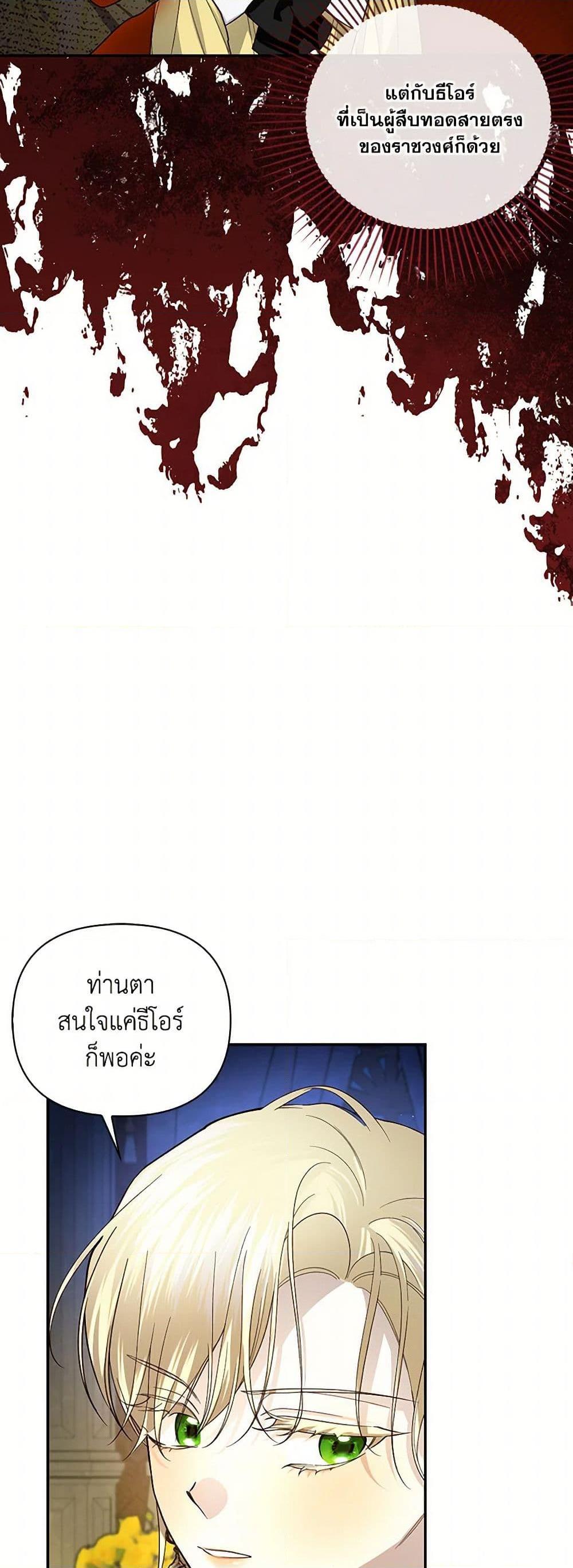 Manga-lc-com อ่านมังงะ อ่านการ์ตูน ออนไลน์ ฟรี How to Hide the Emperor’s Child ตอนที่ 1 2 3 4 5 6 7 8 9 10 11 12 13 14 ฟรี ไม่มีโฆษณา Manga-lc - อ่าน มังงะ อ่าน การ์ตูน ออนไลน์ อ่านมังงะ ฟรี